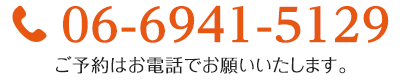 06-6941-5129